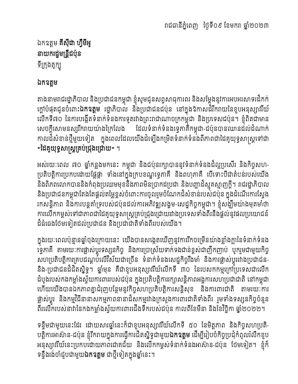 Alternate Text