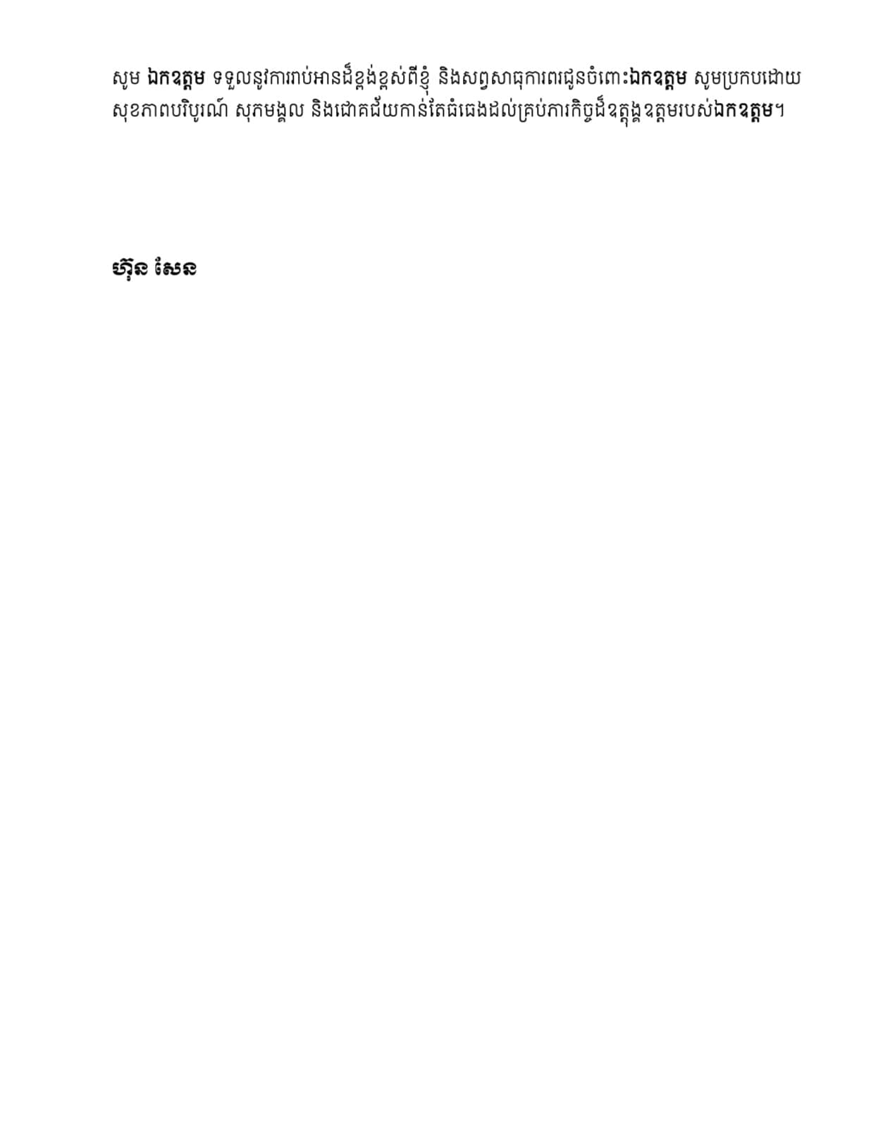 Alternate Text