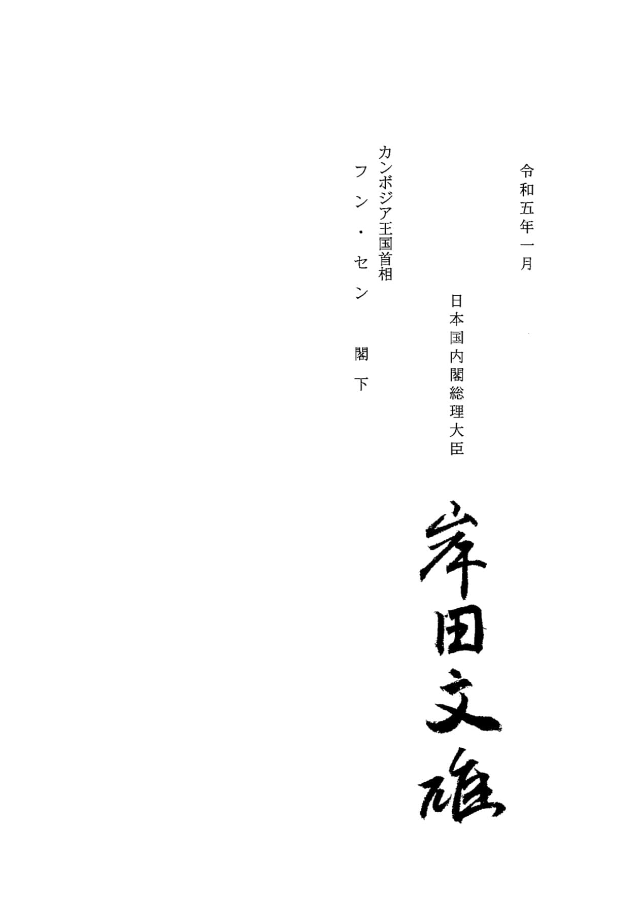 Alternate Text