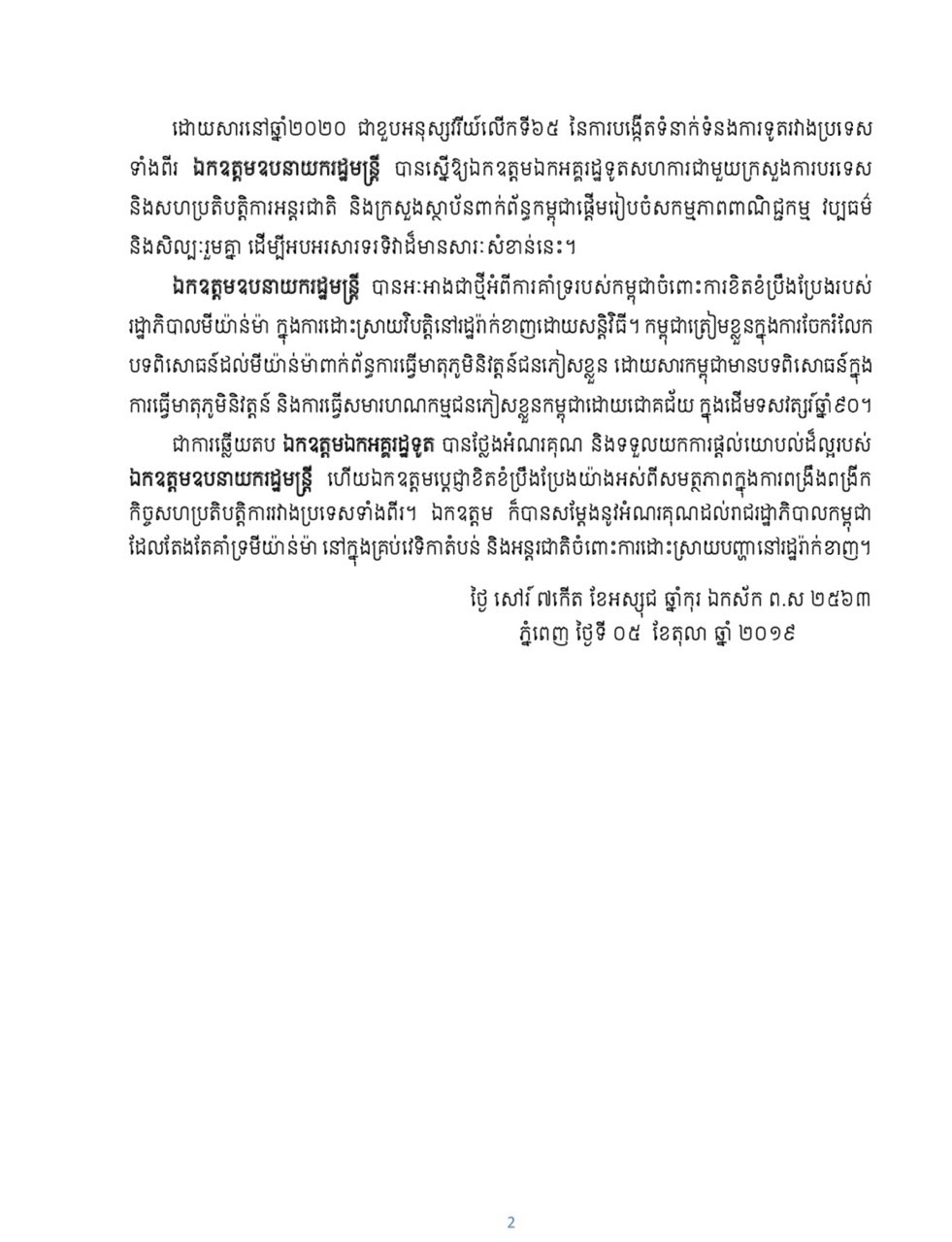 Alternate Text