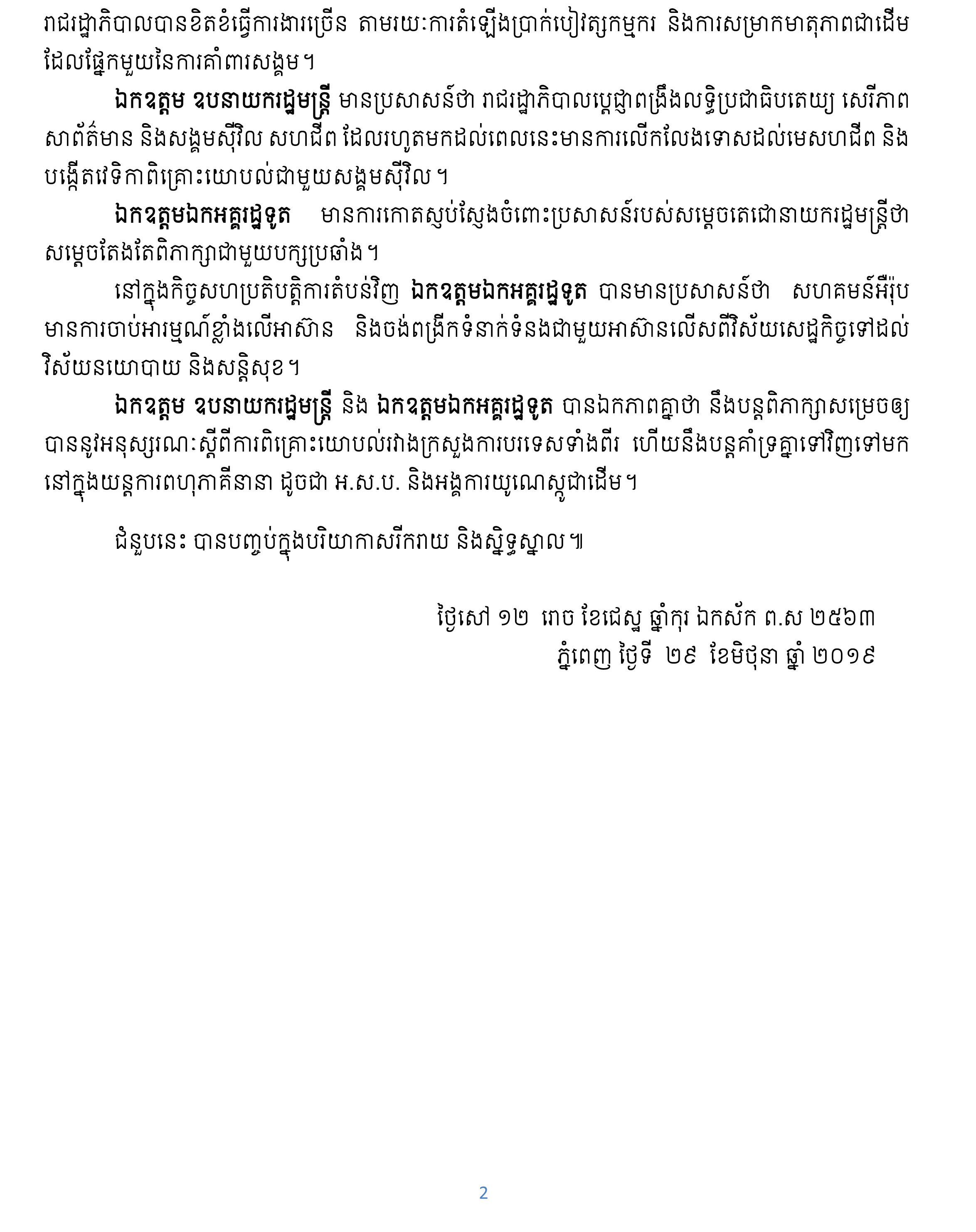 Alternate Text