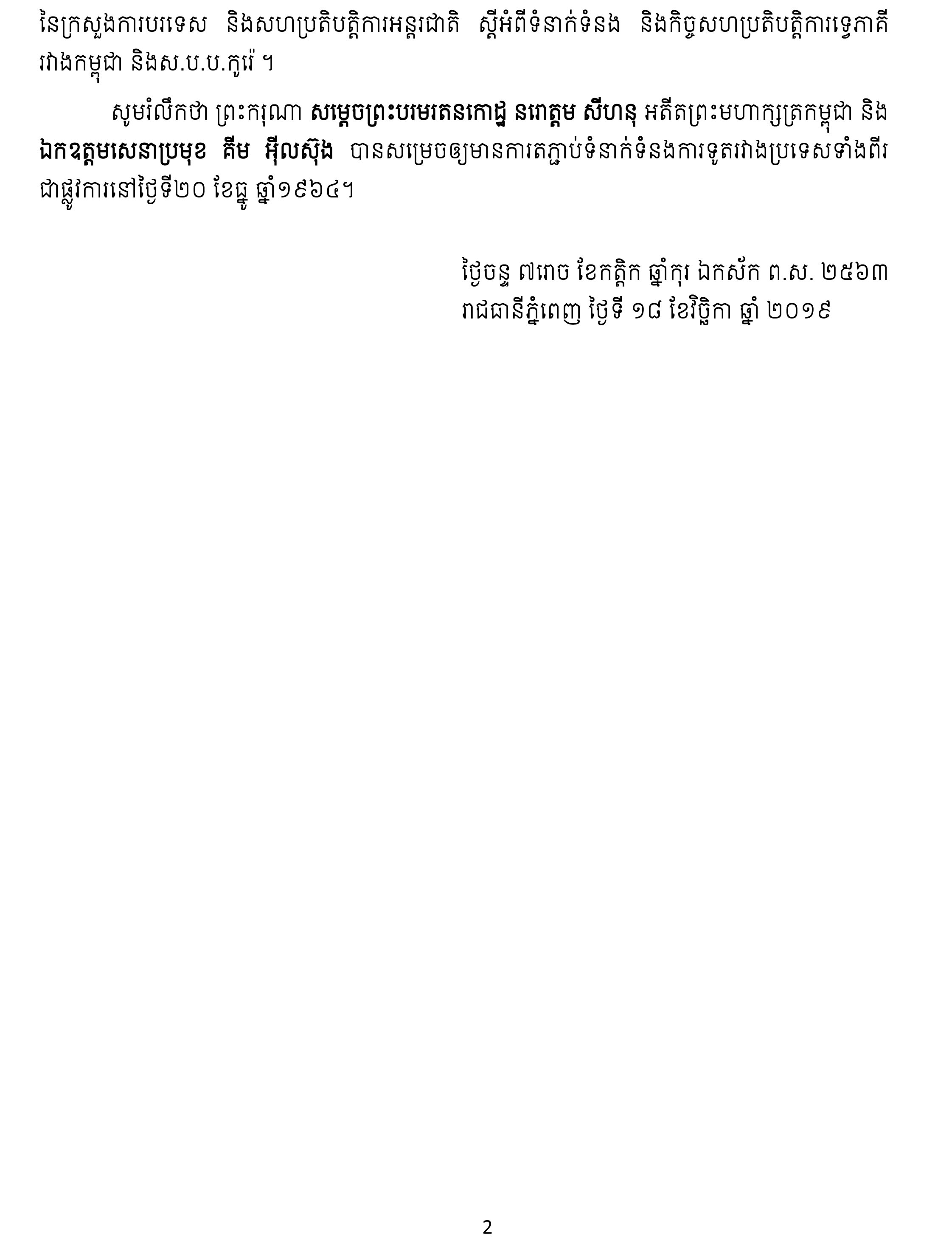 Alternate Text