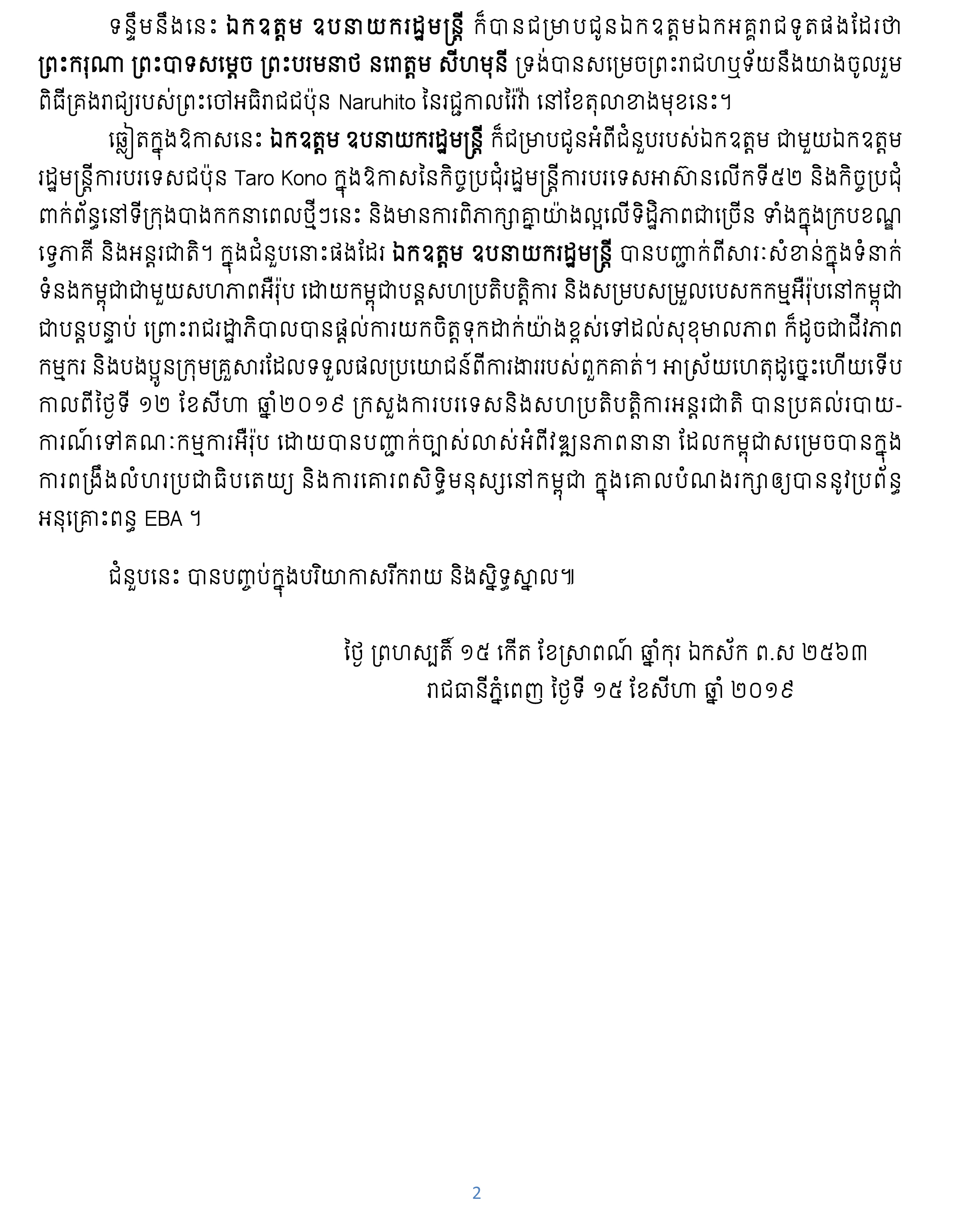 Alternate Text