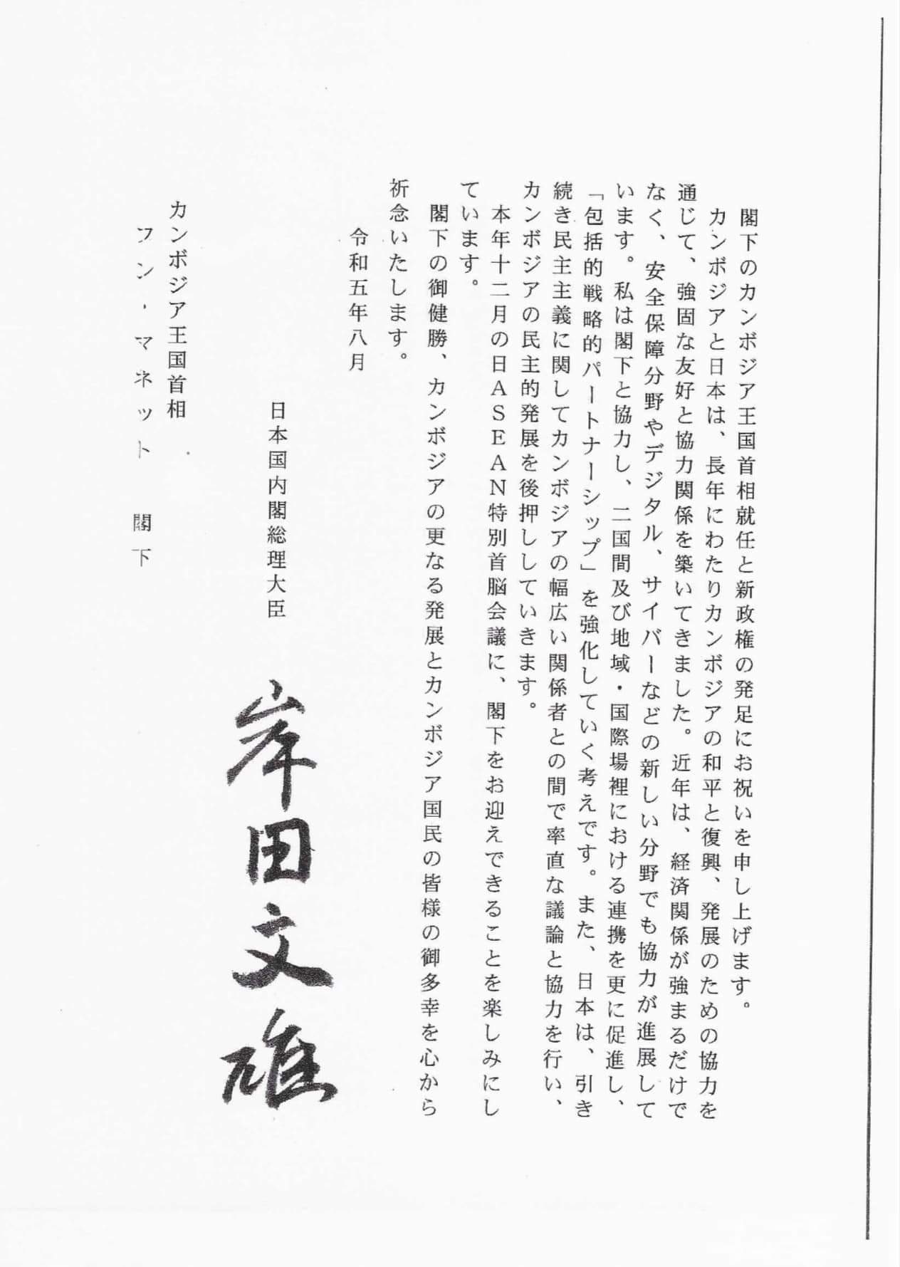 Alternate Text
