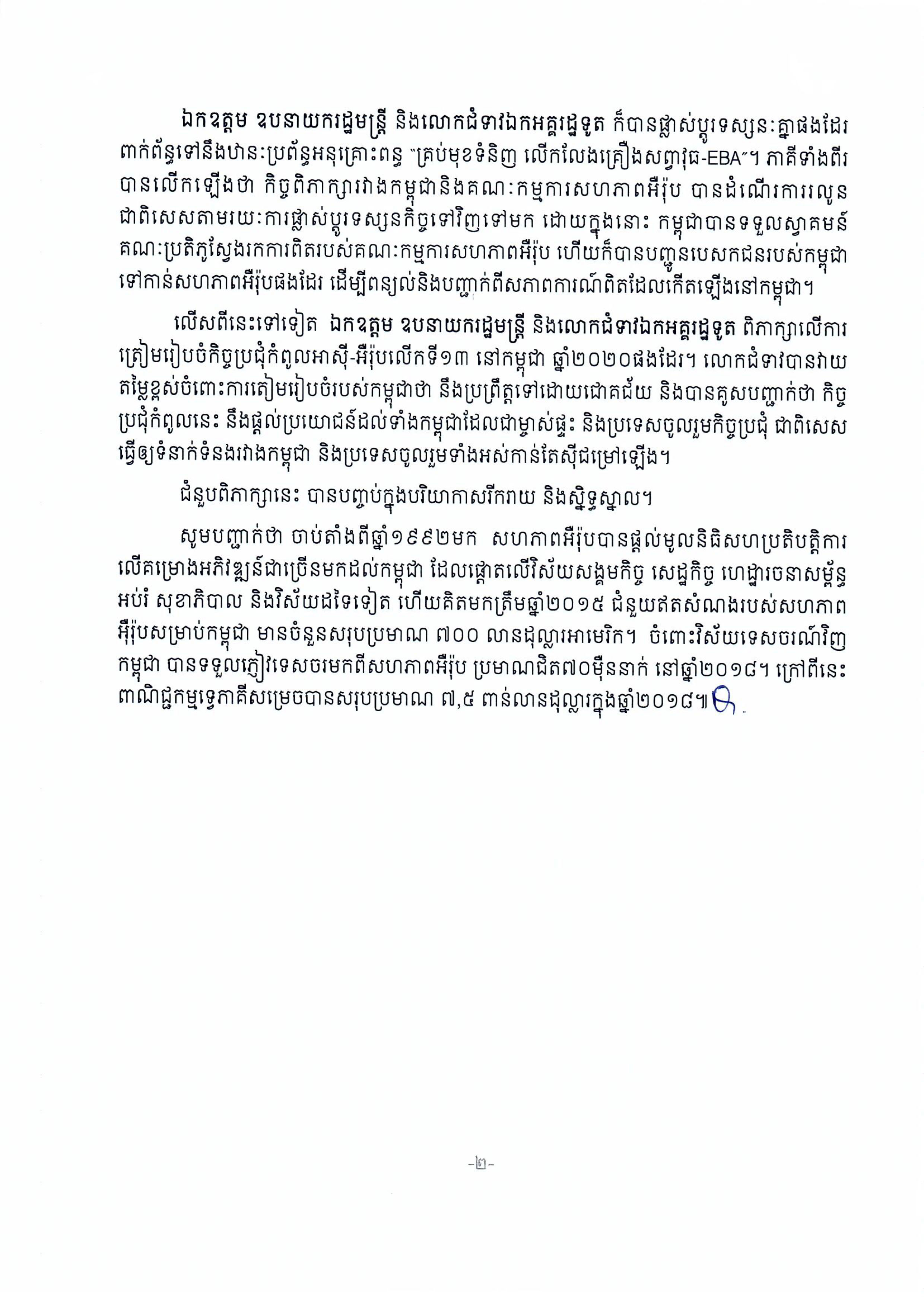 Alternate Text