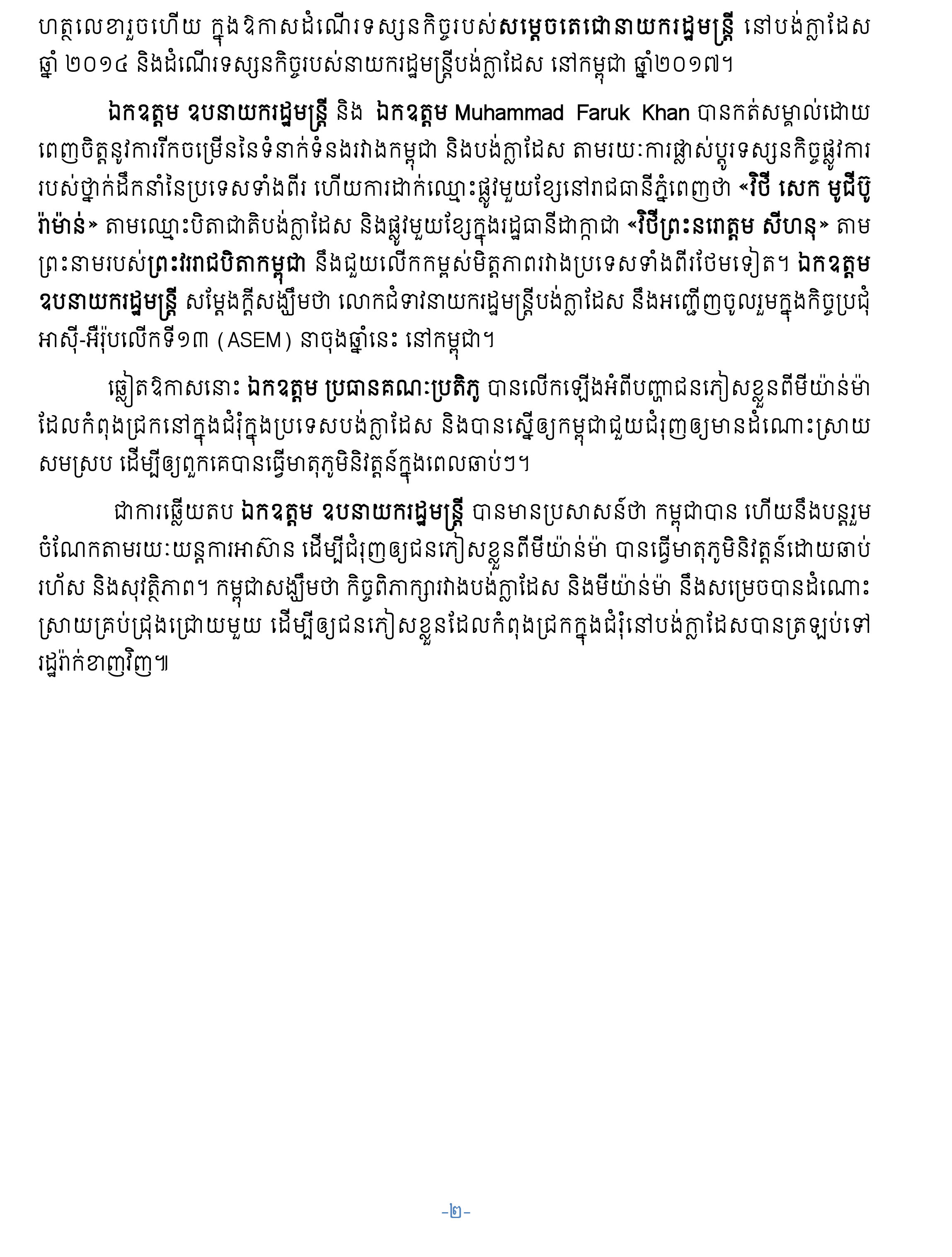 Alternate Text