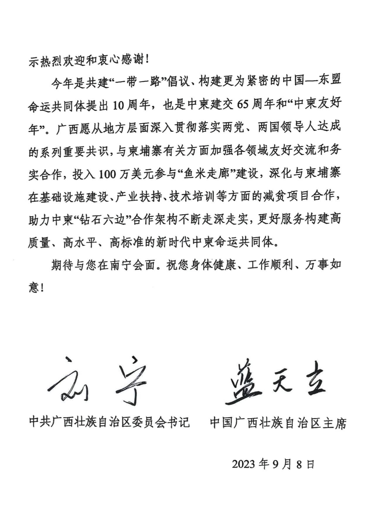 Alternate Text