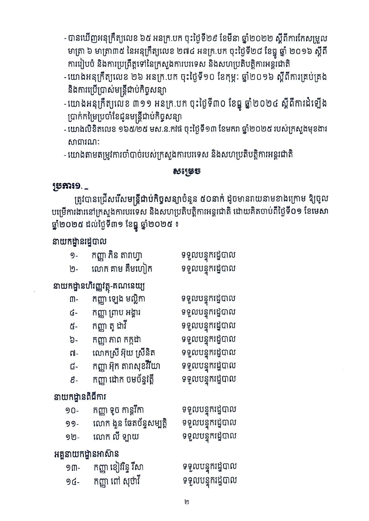 Alternate Text