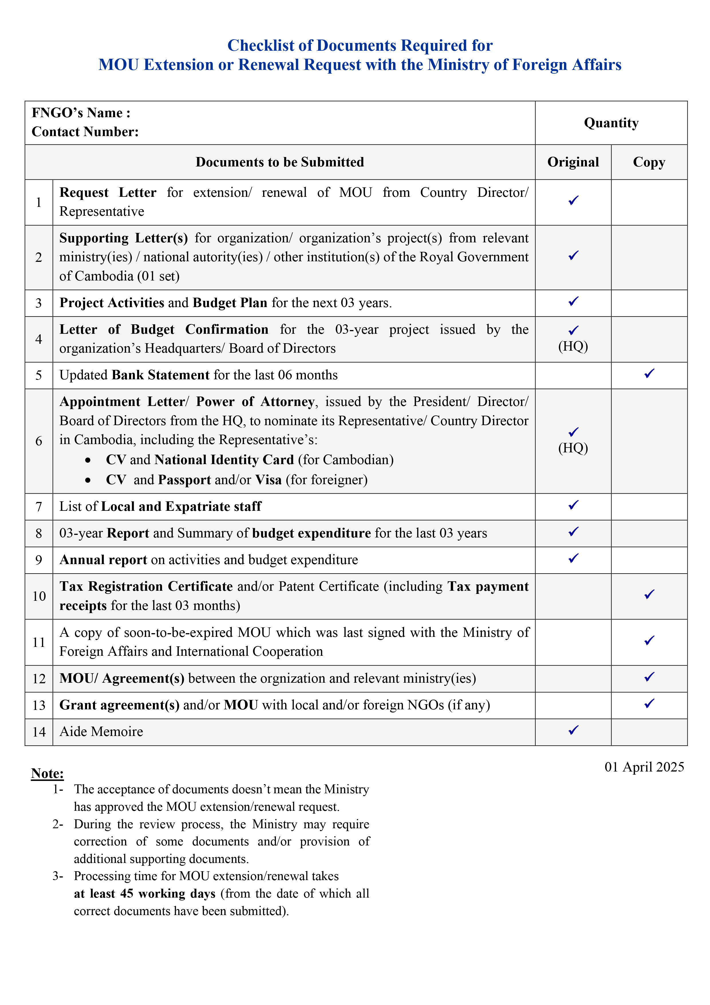 International Organization)