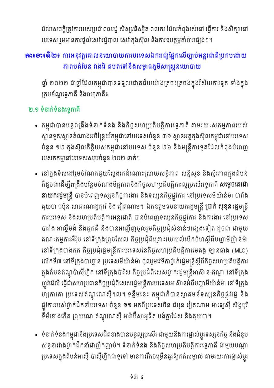 Alternate Text