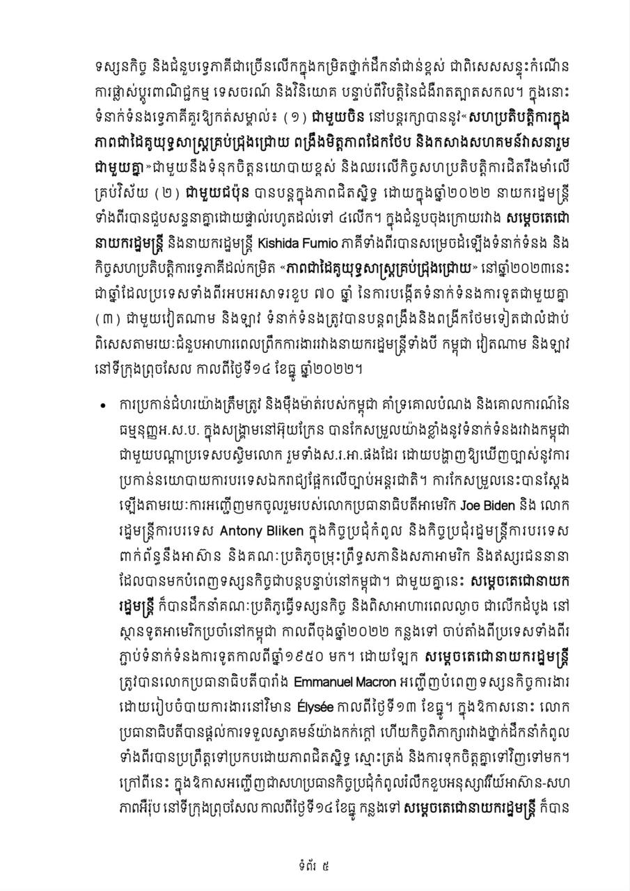 Alternate Text