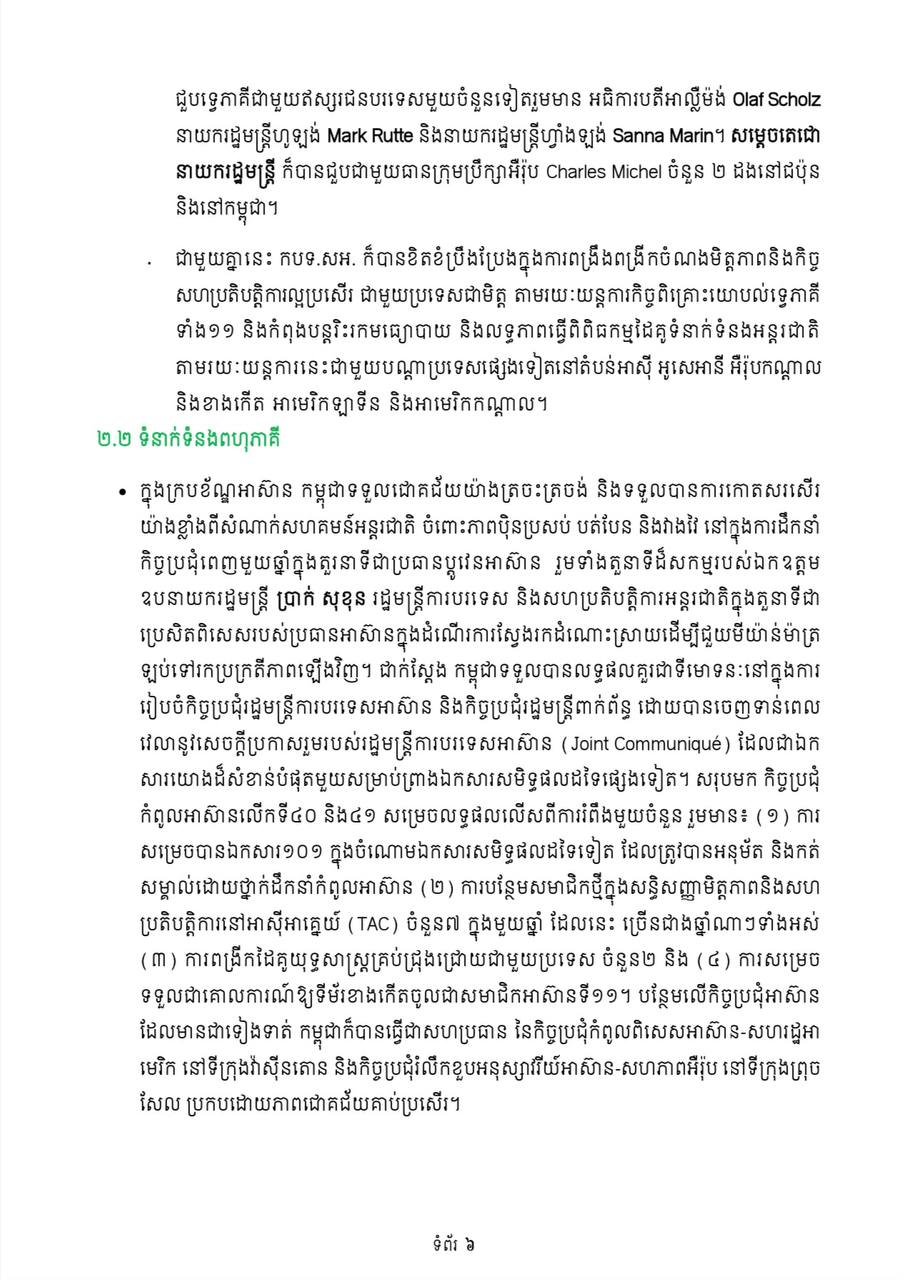 Alternate Text