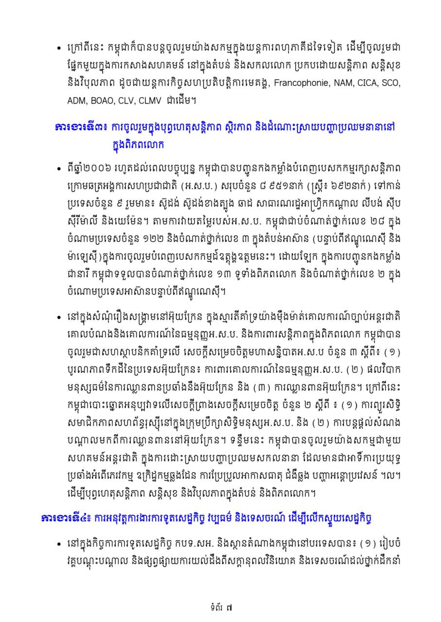 Alternate Text