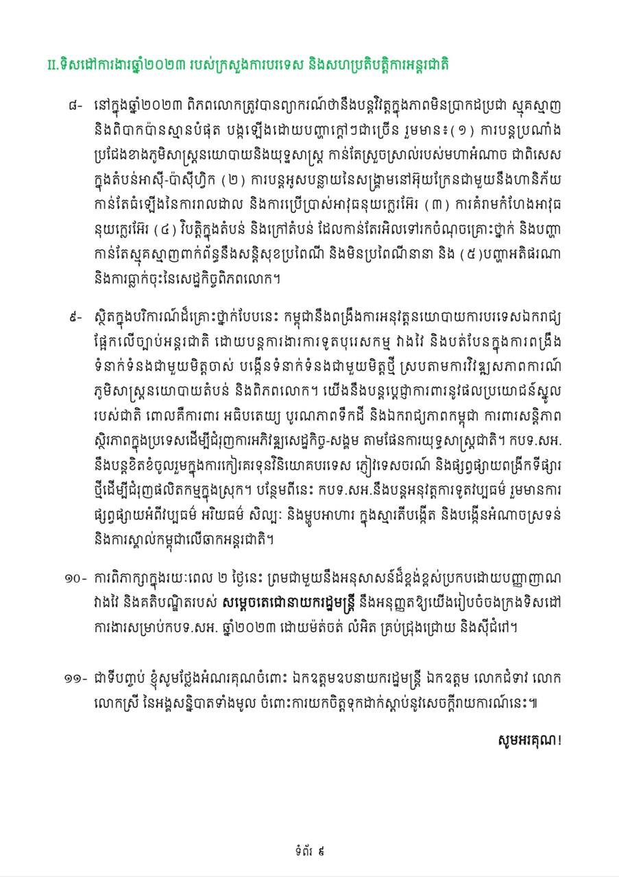 Alternate Text