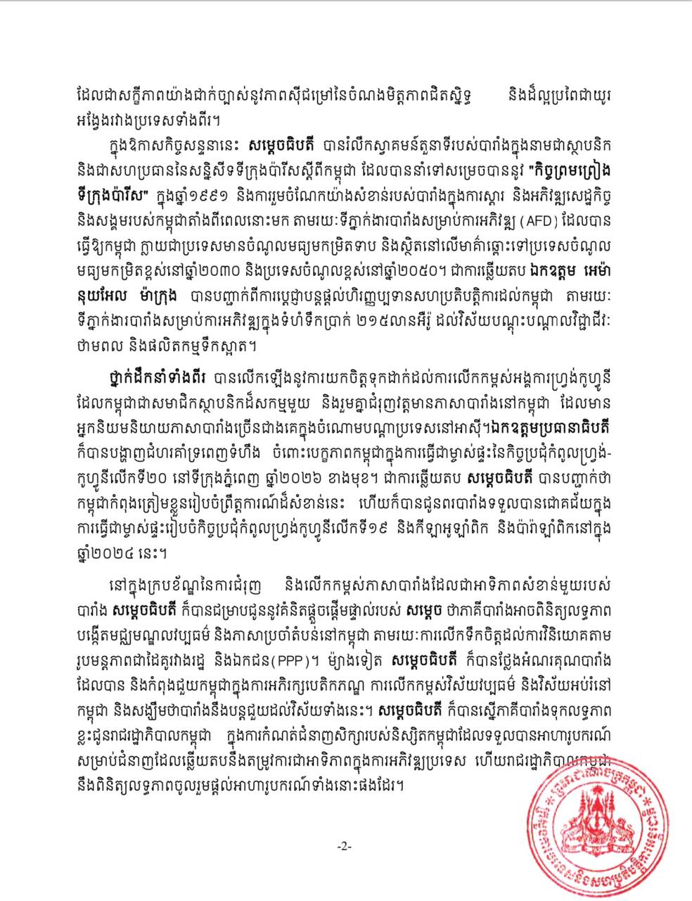 Alternate Text