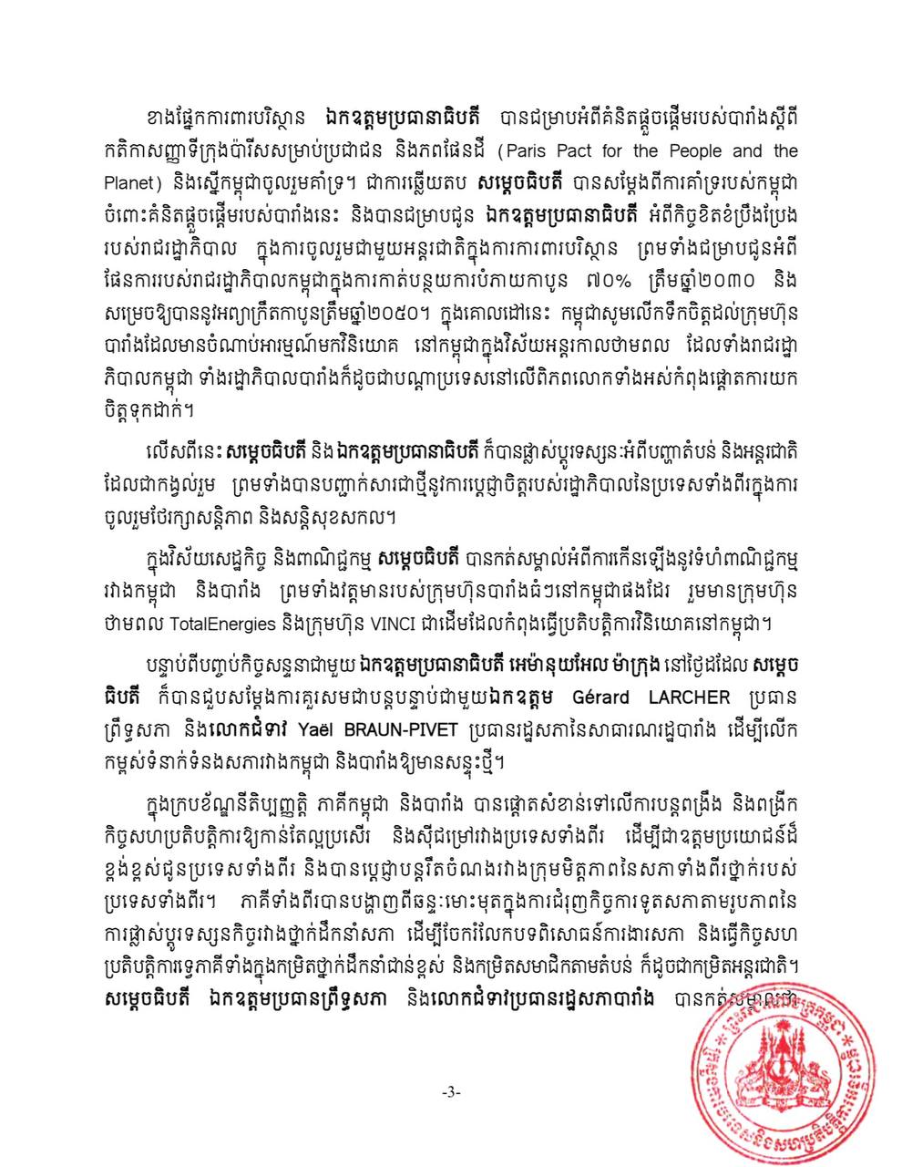 Alternate Text
