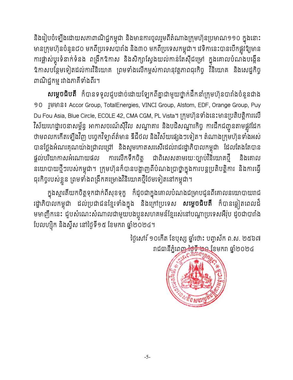 Alternate Text