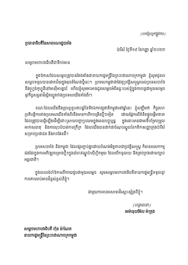 Alternate Text