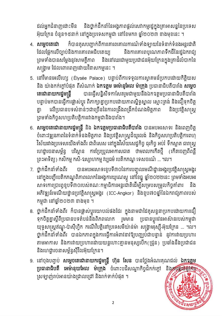 Alternate Text