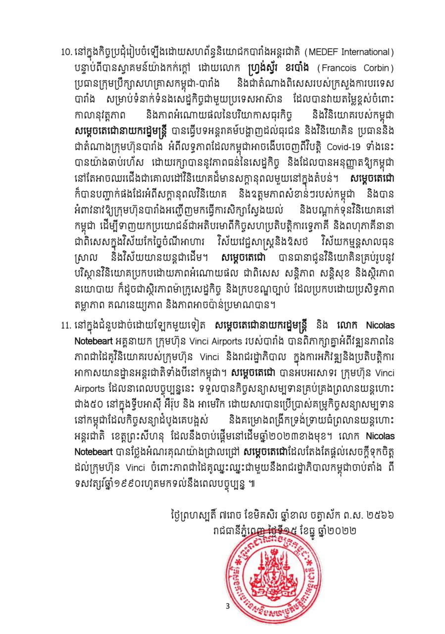Alternate Text