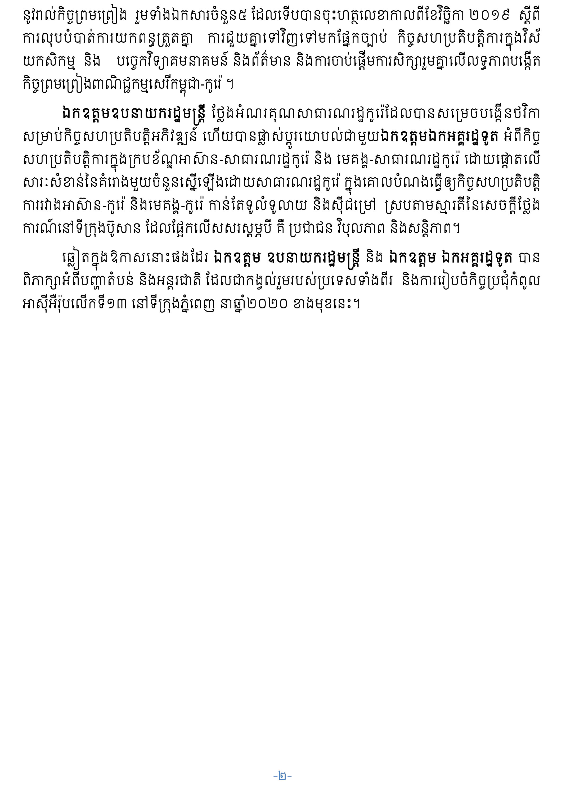 Alternate Text