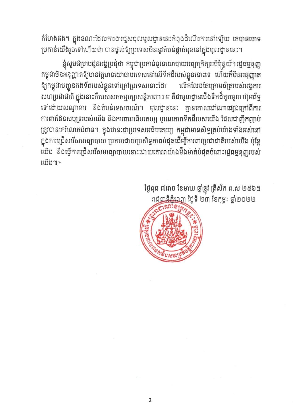 Alternate Text