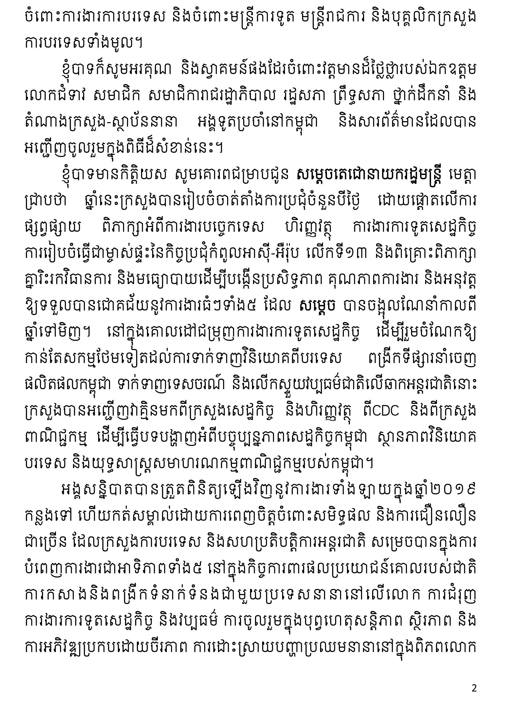 Alternate Text