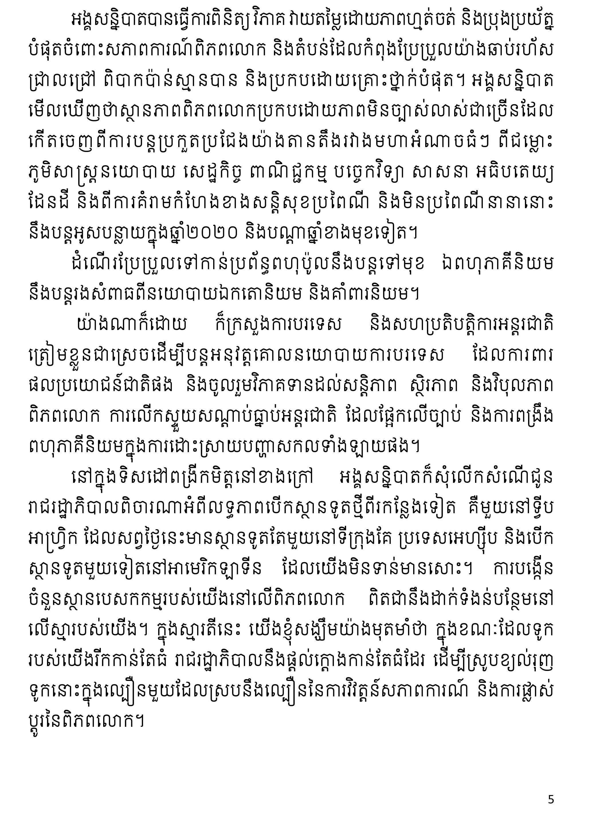 Alternate Text