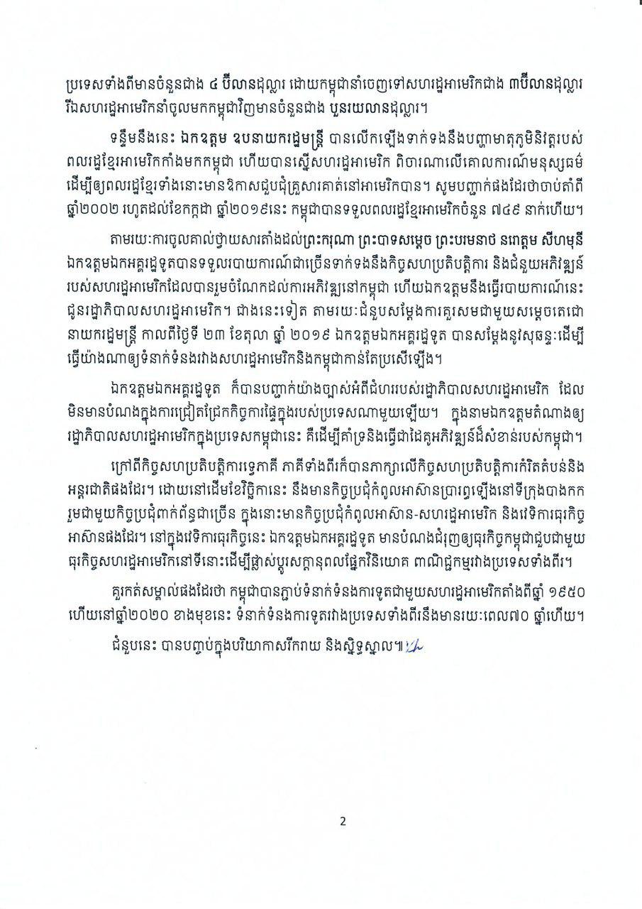 Alternate Text