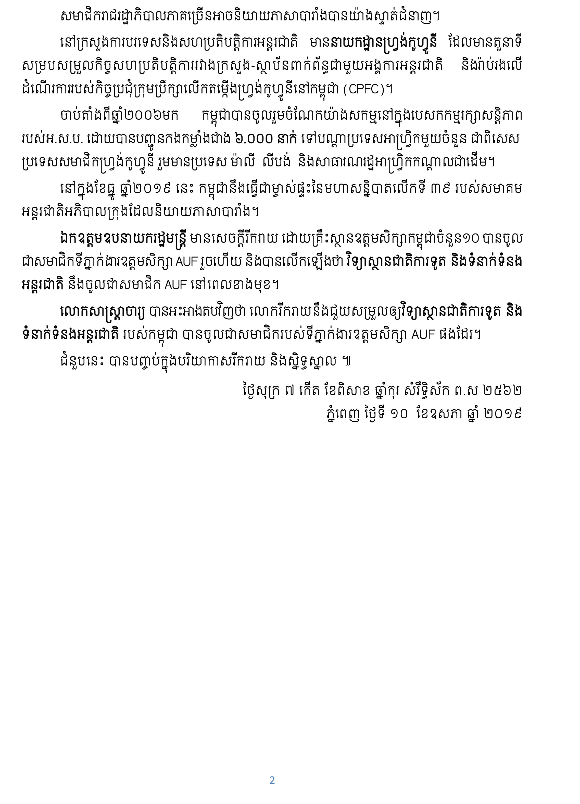 Alternate Text