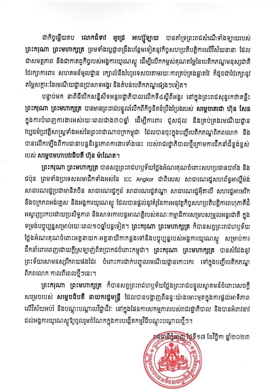 Alternate Text