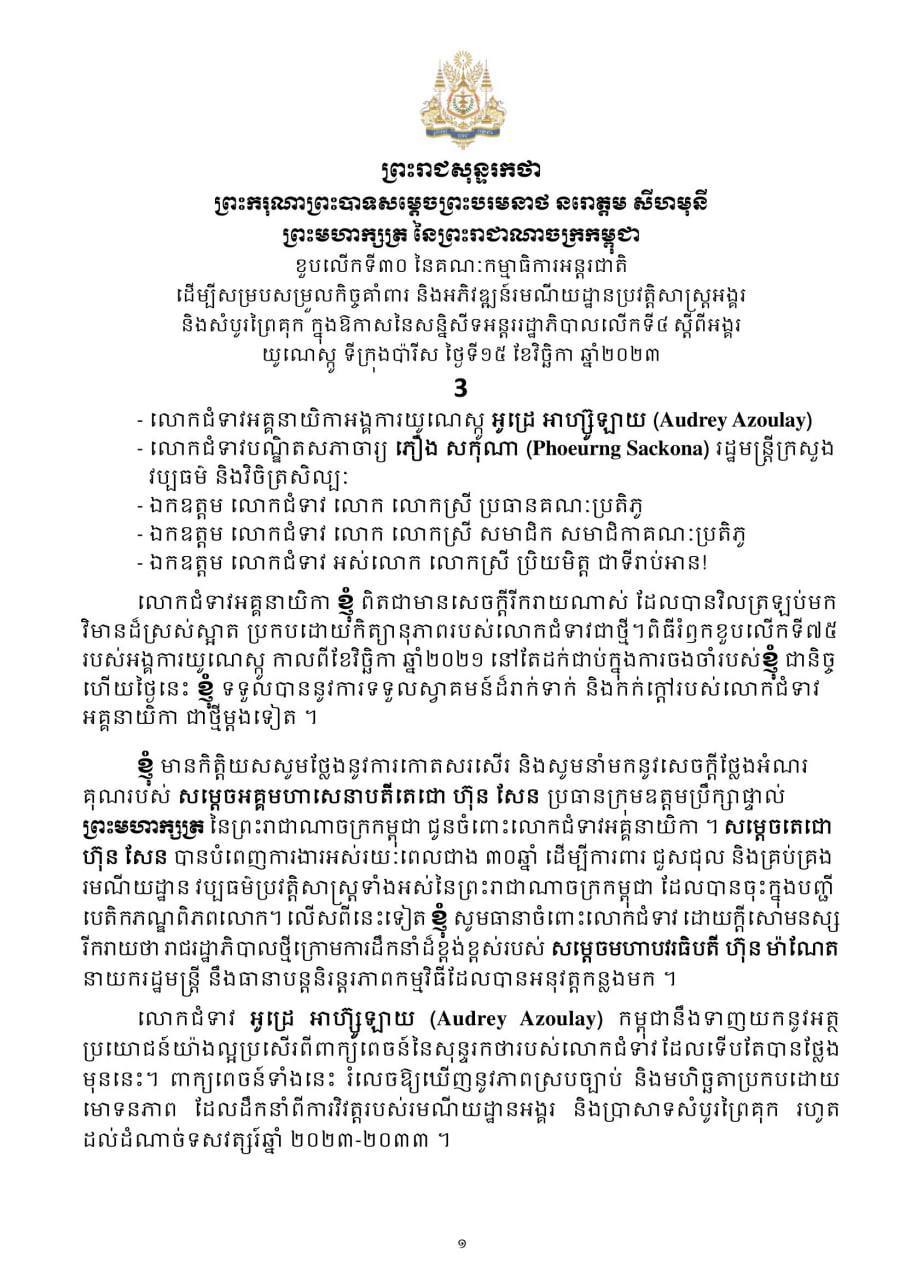 Alternate Text
