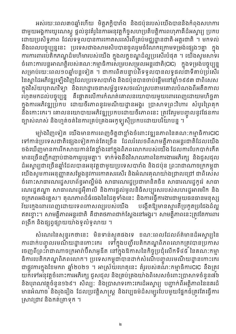 Alternate Text