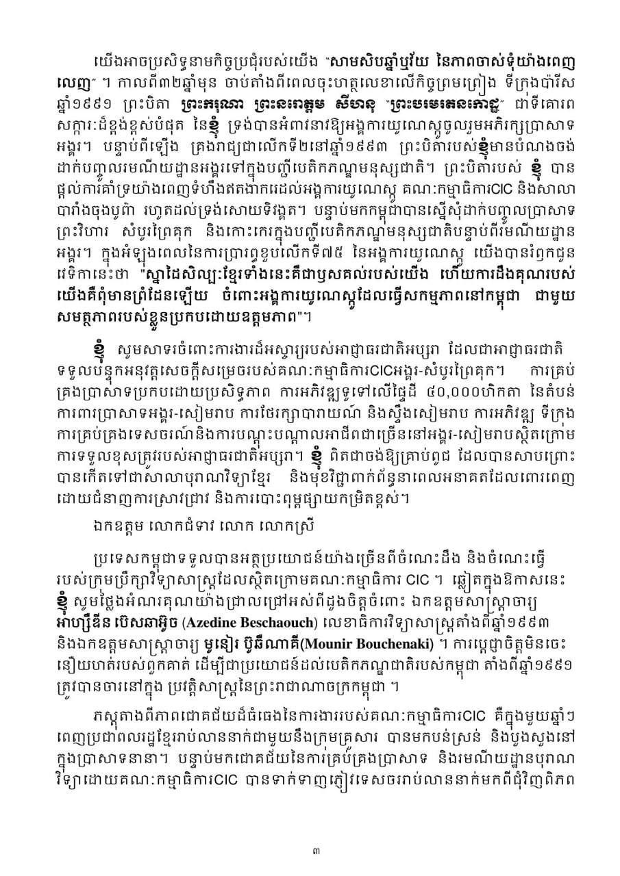 Alternate Text