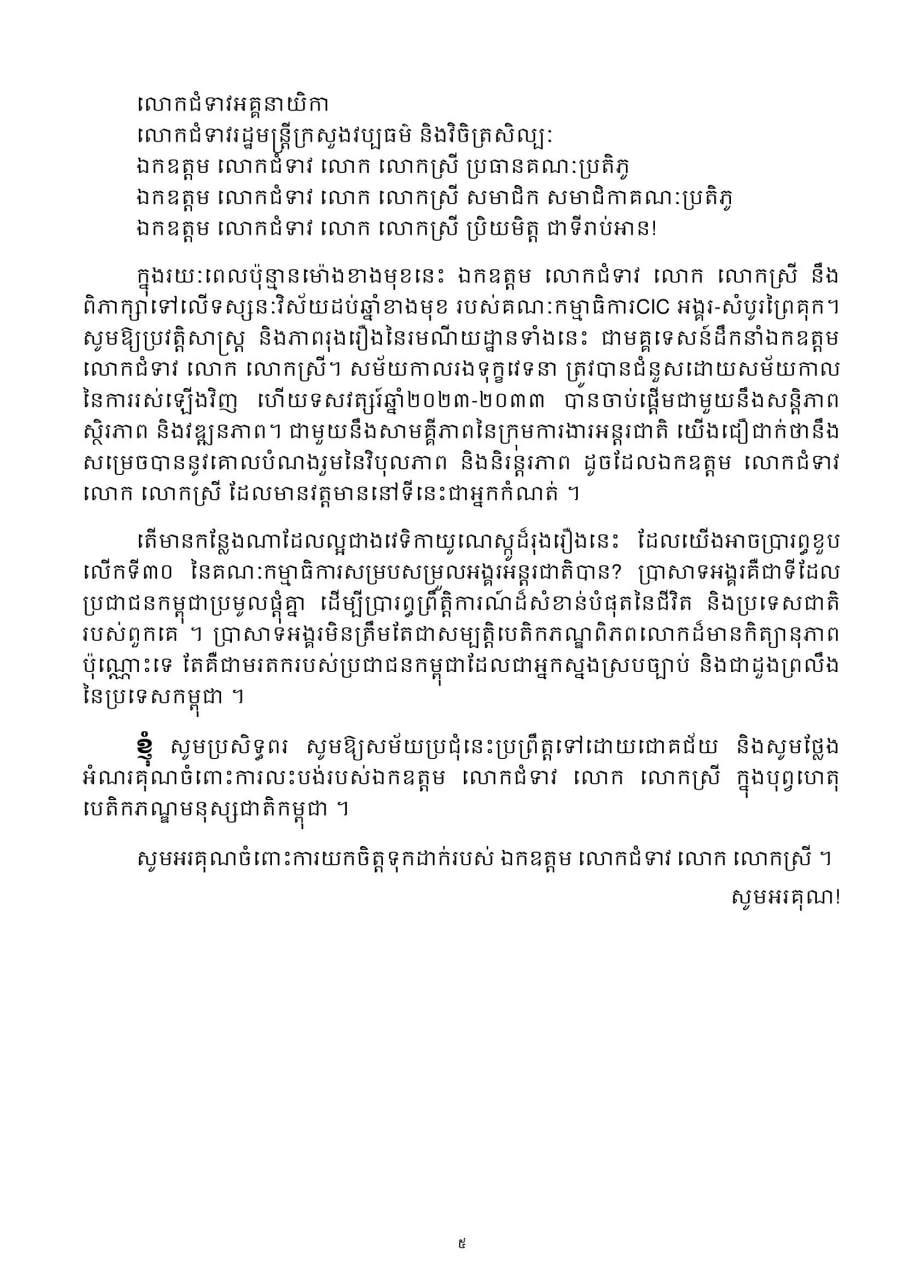 Alternate Text