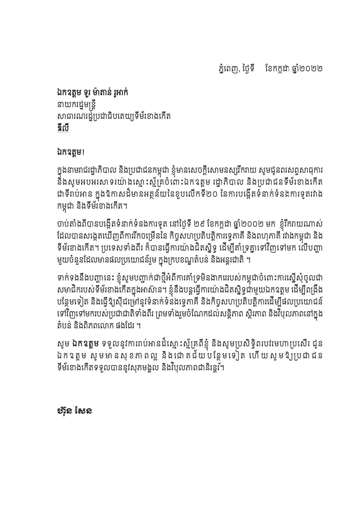 Alternate Text