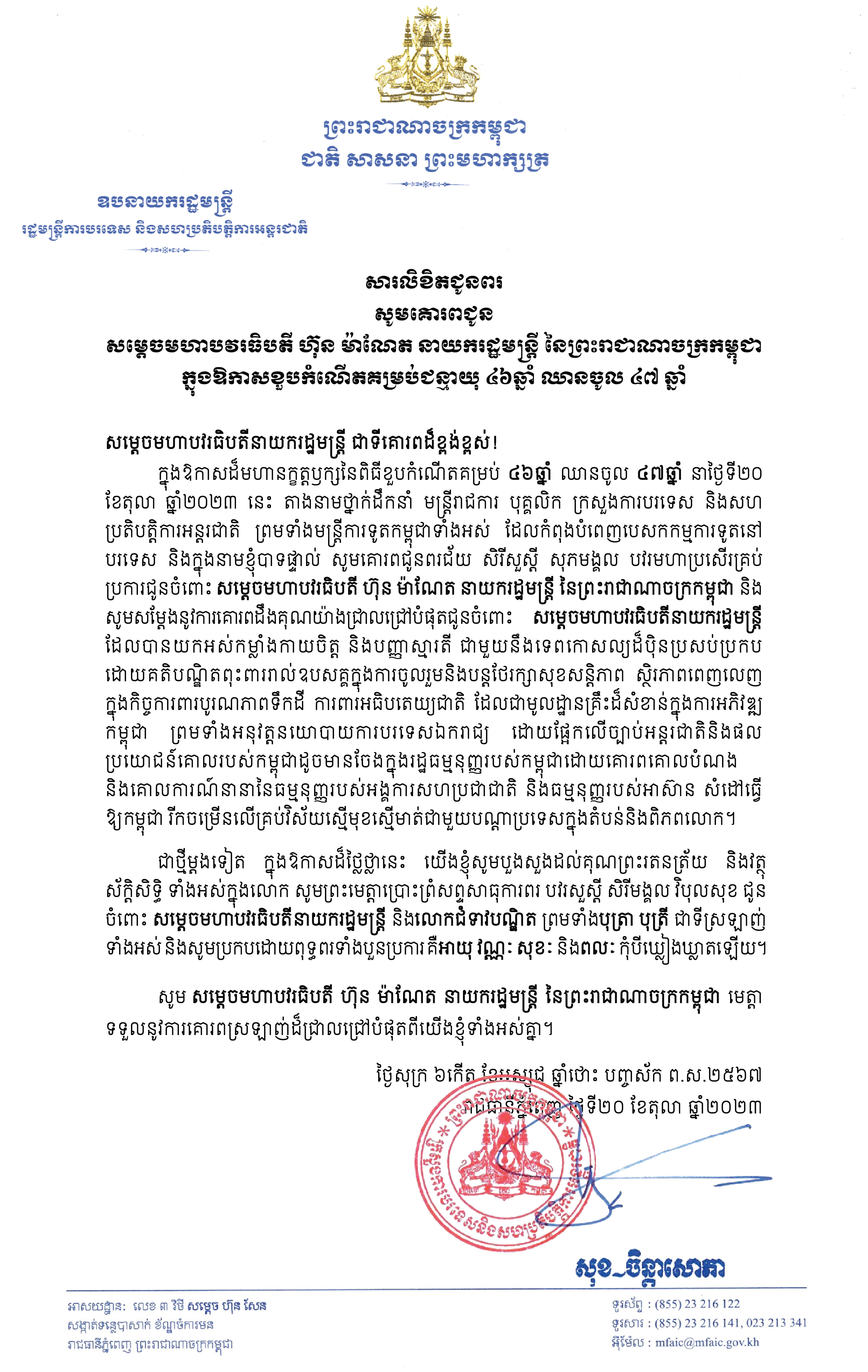 Alternate Text