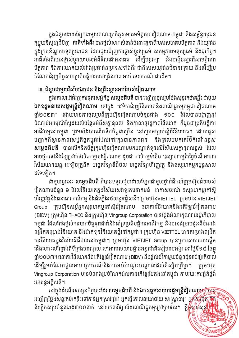 Alternate Text