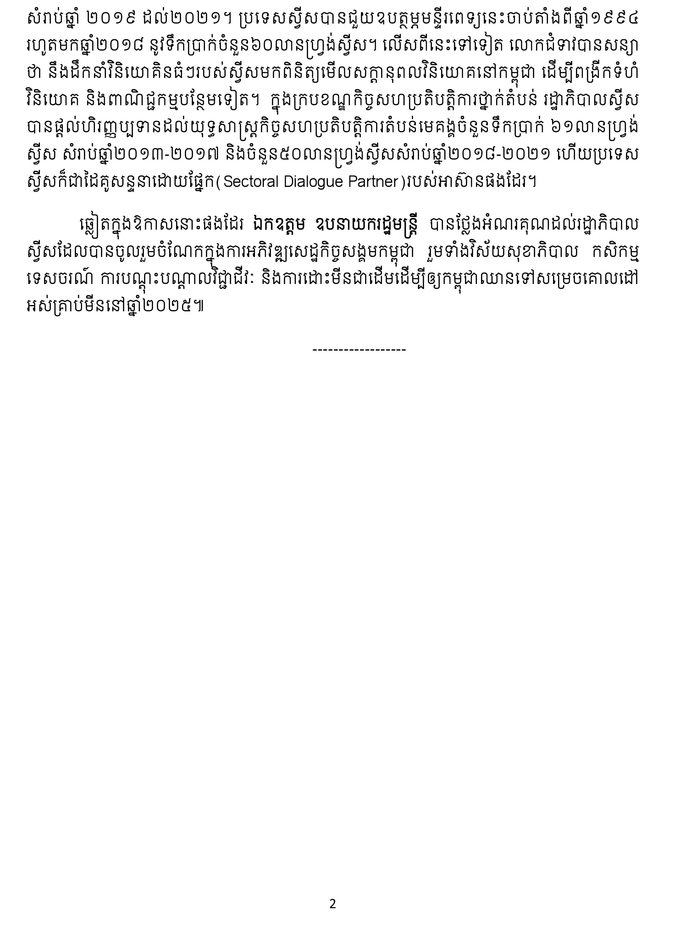 Alternate Text
