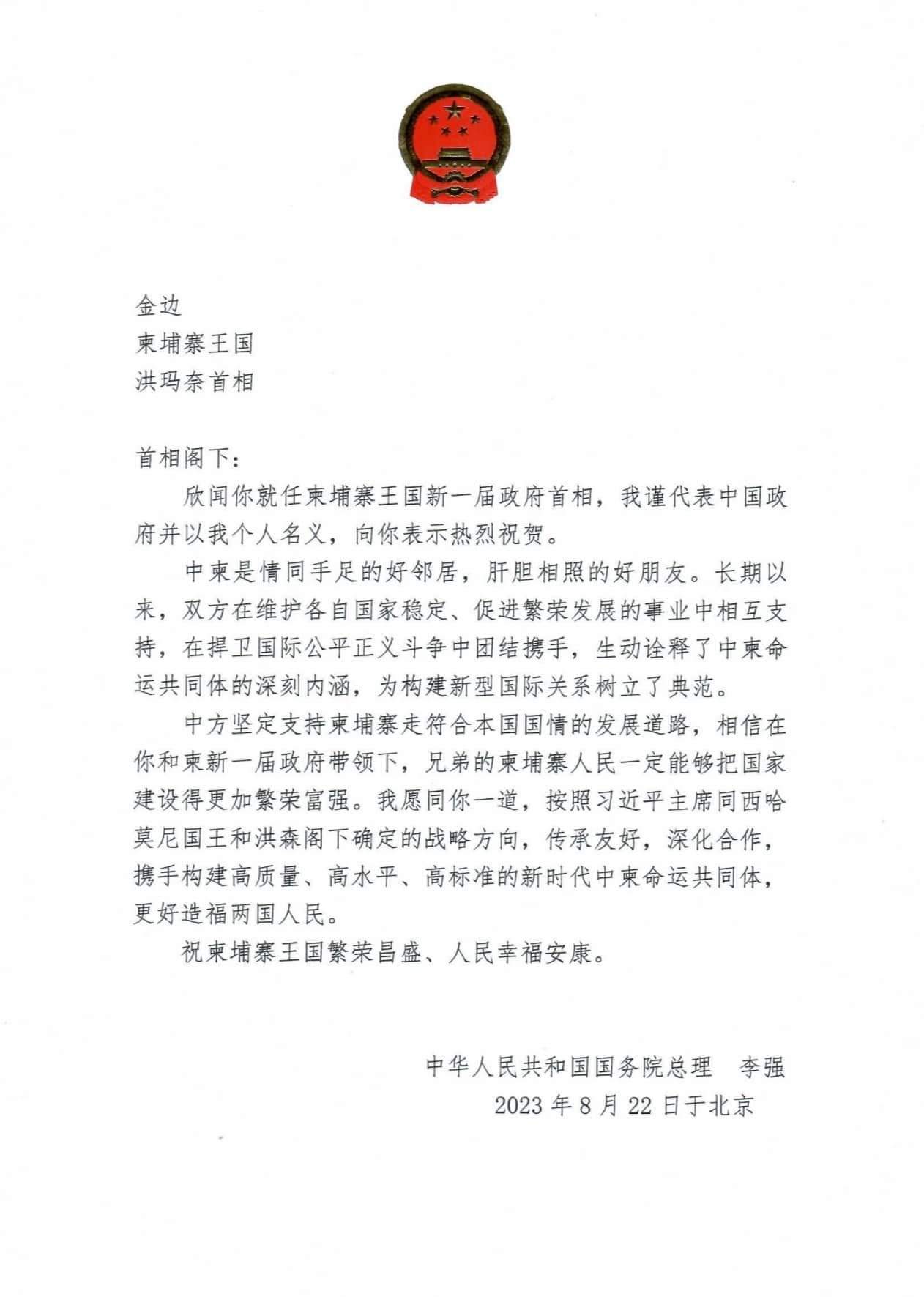 Alternate Text