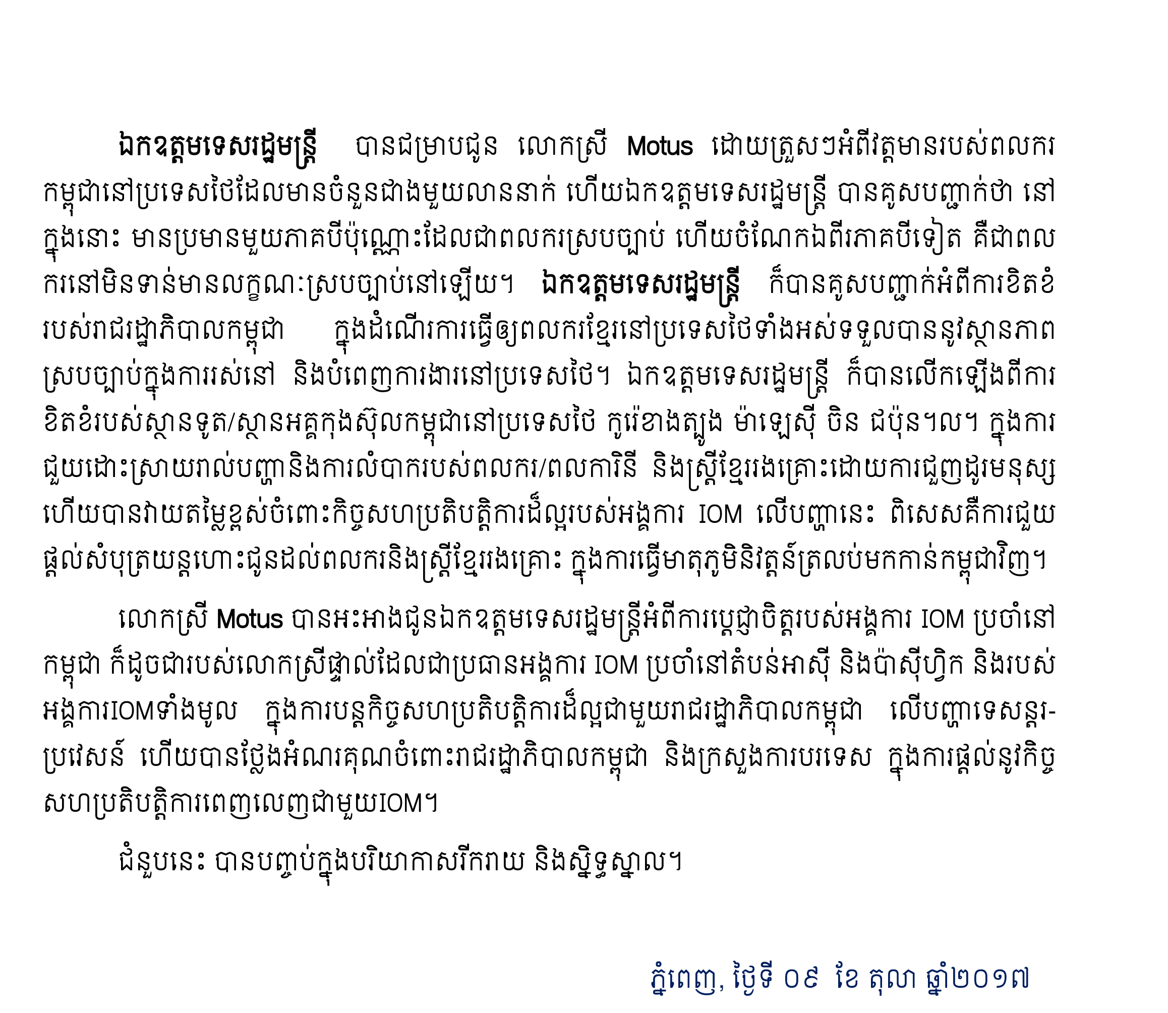 Alternate Text