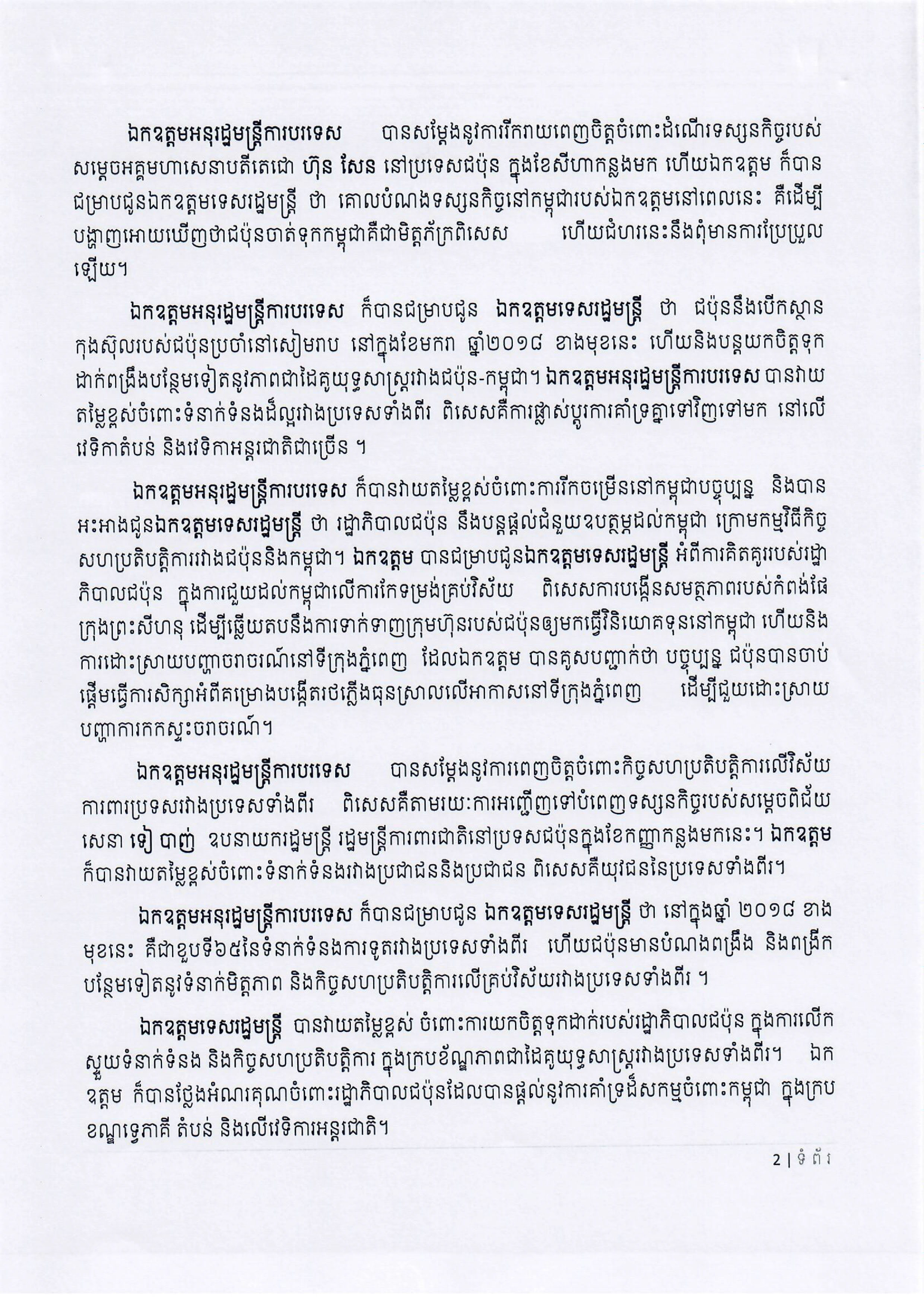 Alternate Text