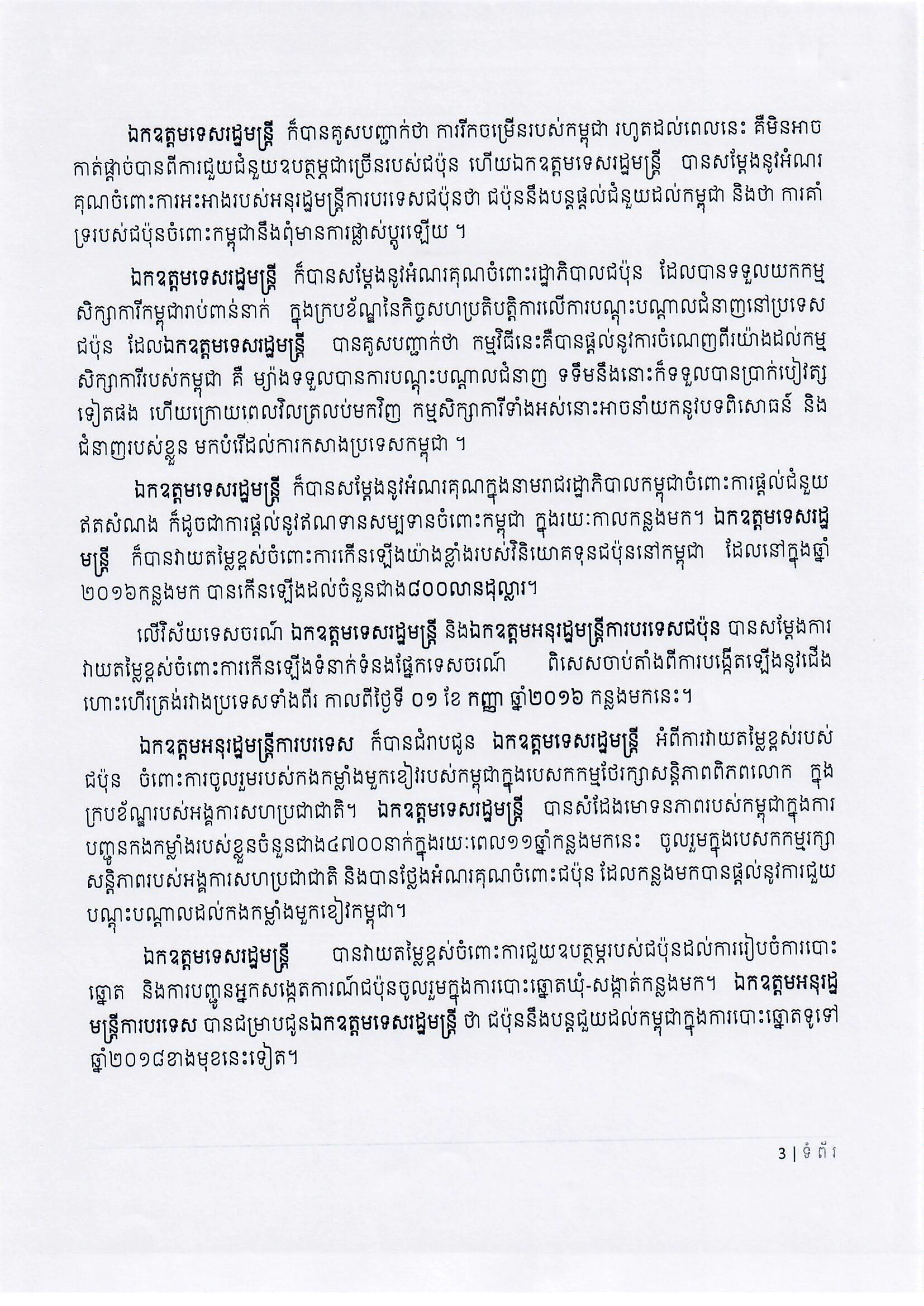 Alternate Text