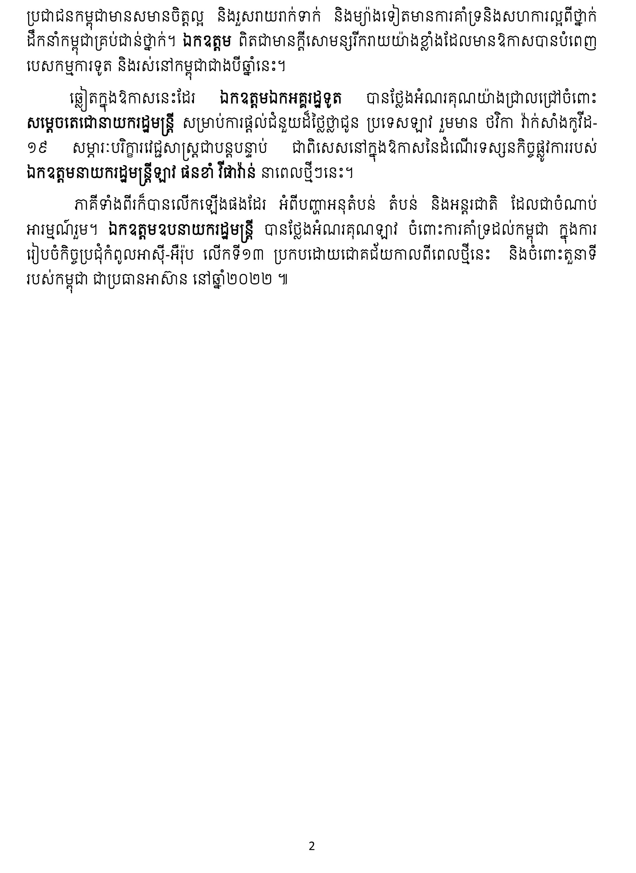 Alternate Text