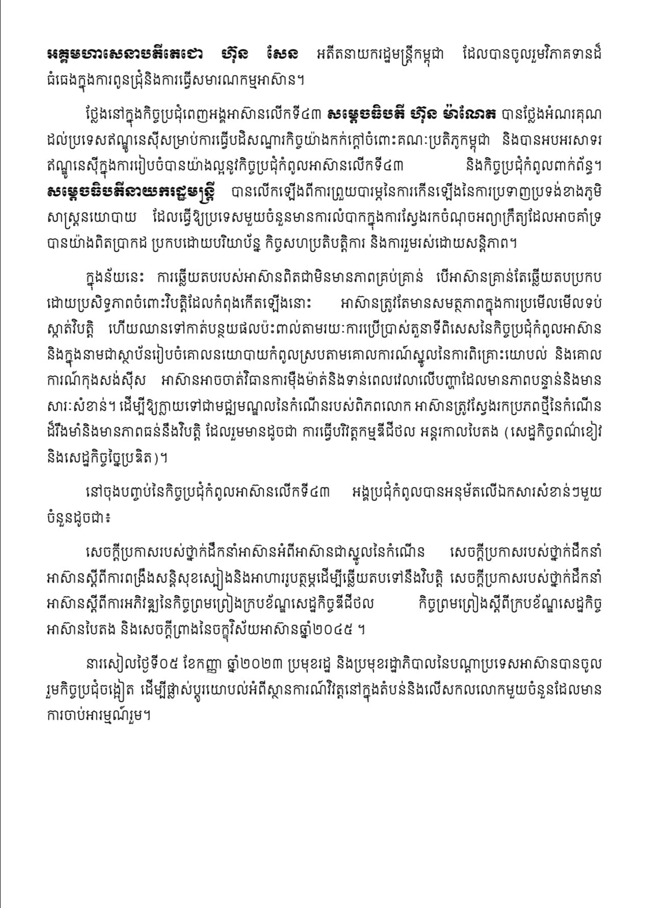 Alternate Text