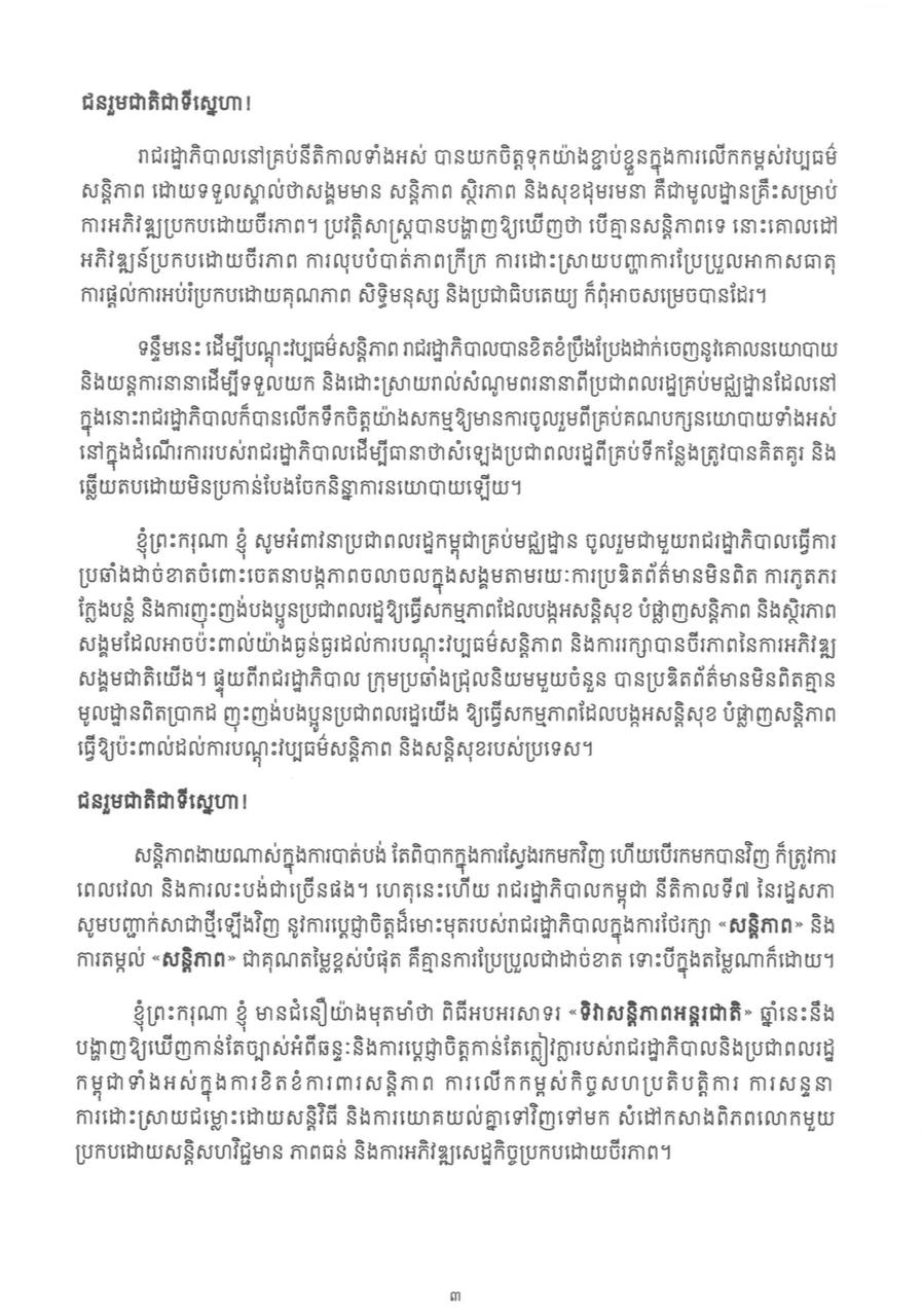 Alternate Text