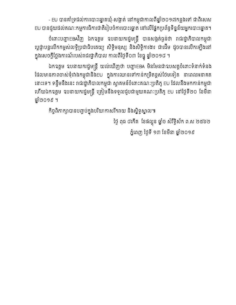 Alternate Text