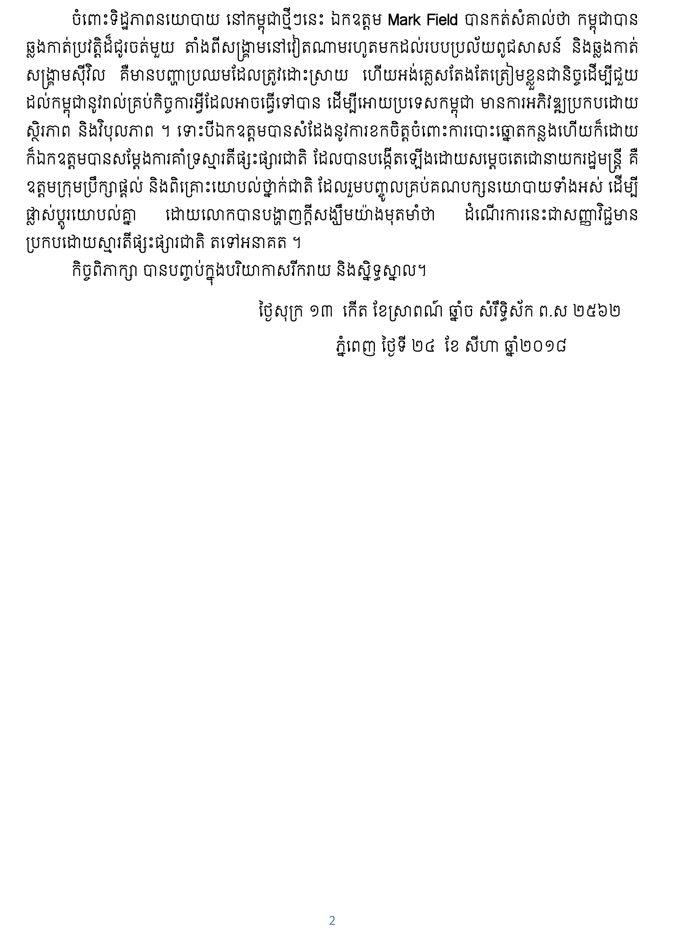Alternate Text