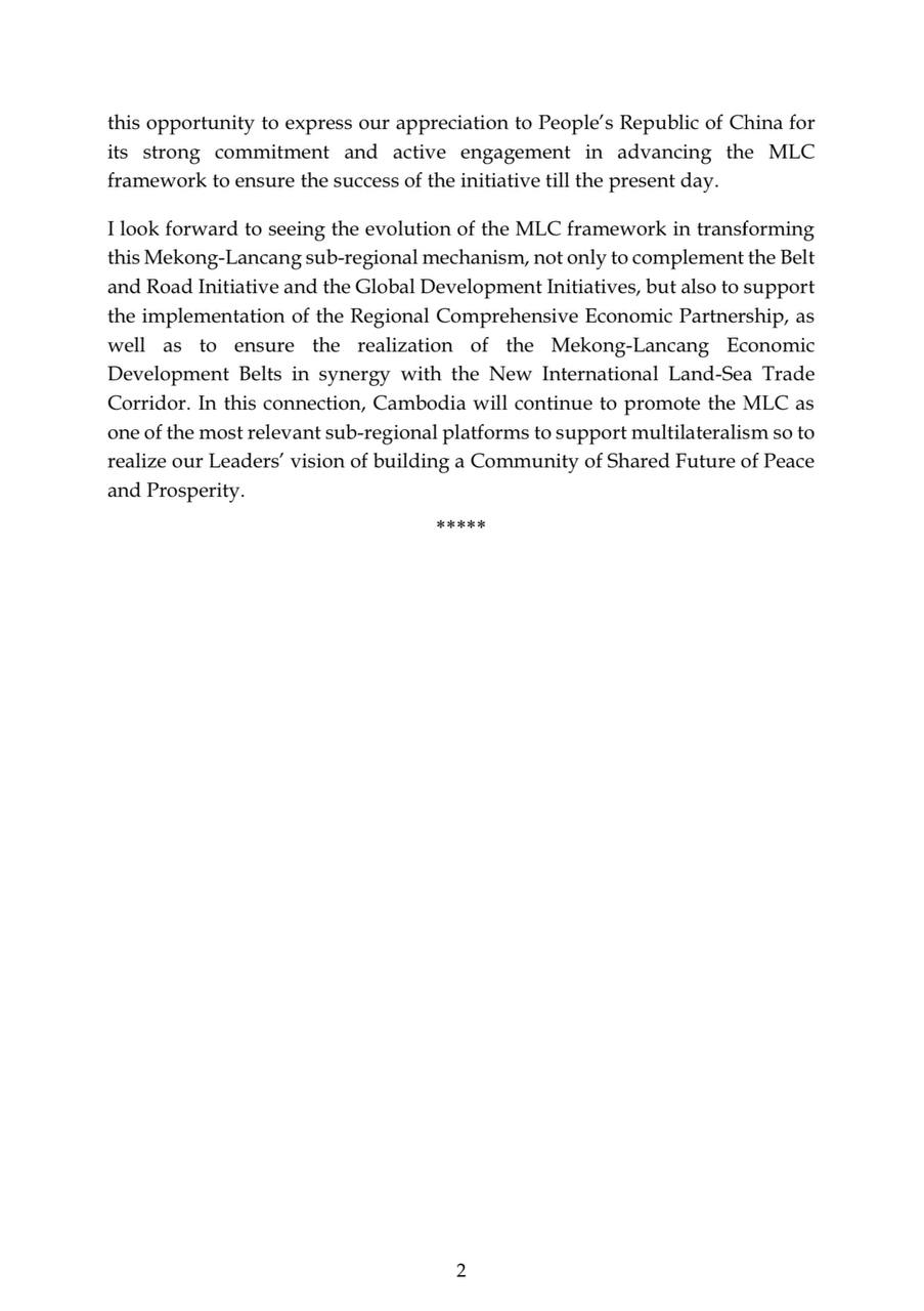 Alternate Text