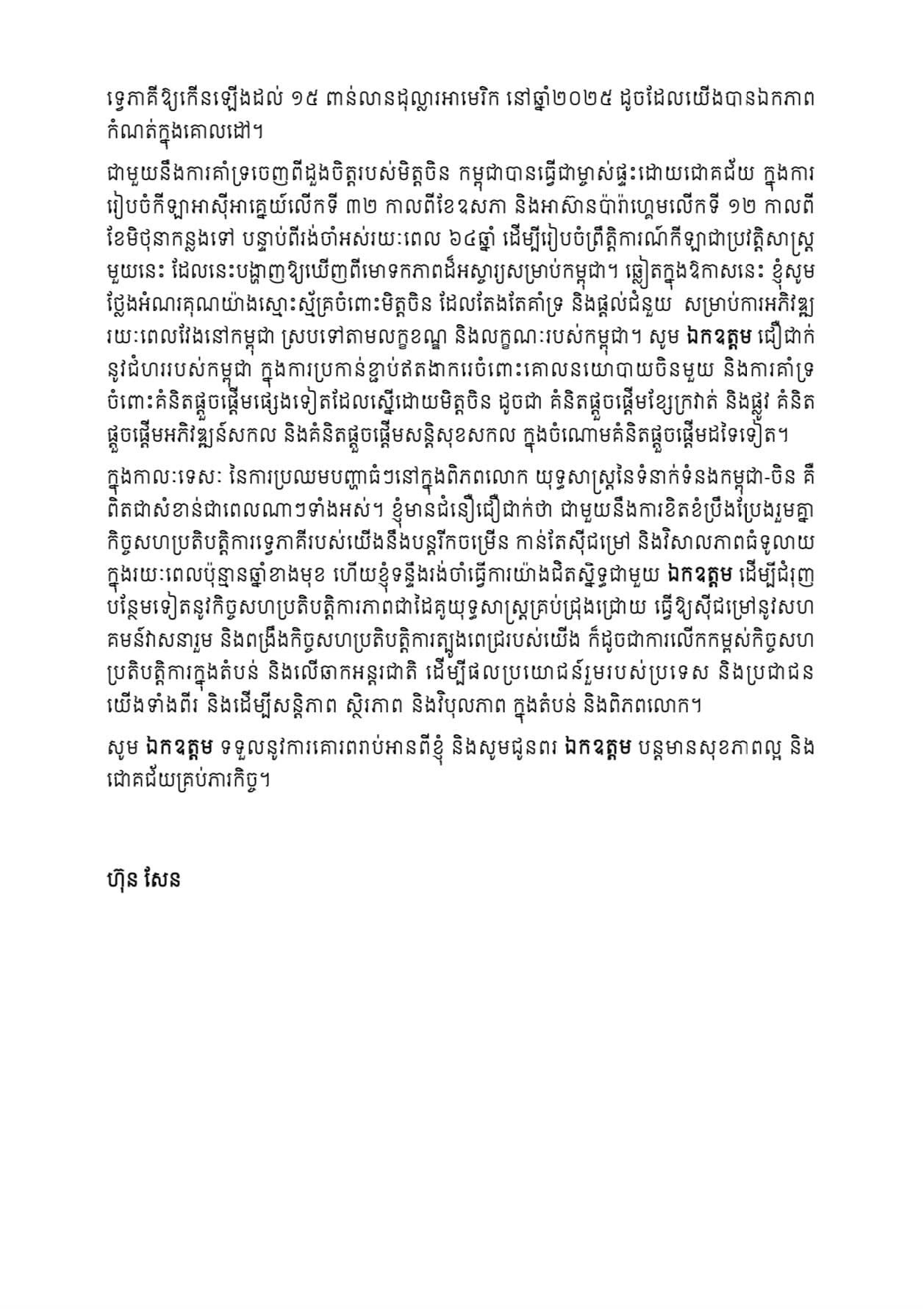 Alternate Text